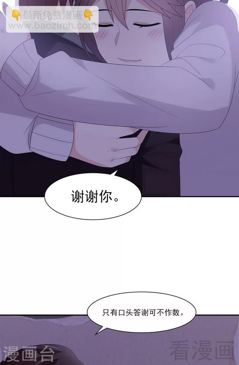 第162话 有家的感觉-第165话