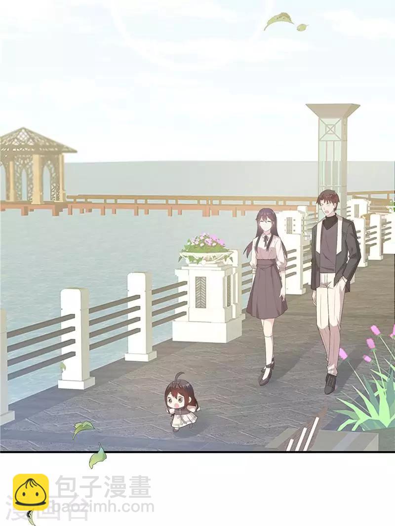 第164话 沈颖儿的醒悟-第167话