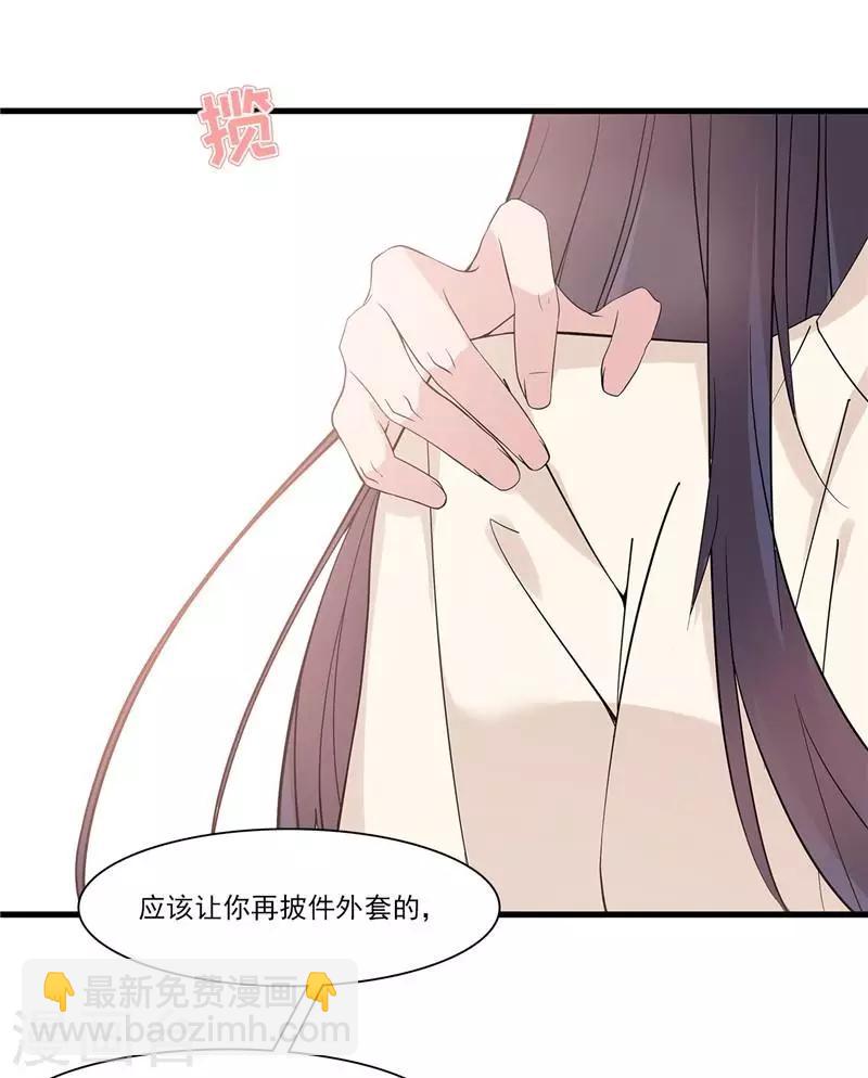 第164话 沈颖儿的醒悟-第167话