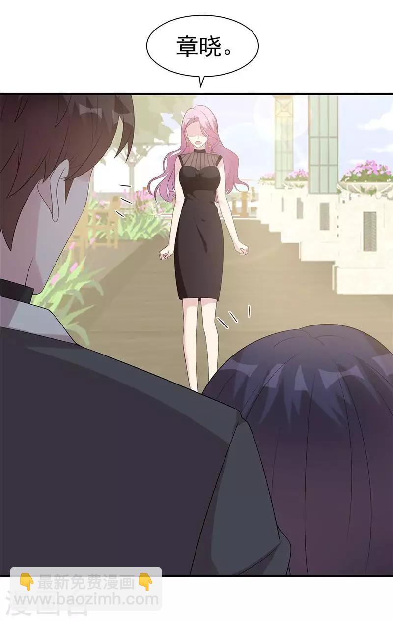 第164话 沈颖儿的醒悟-第167话