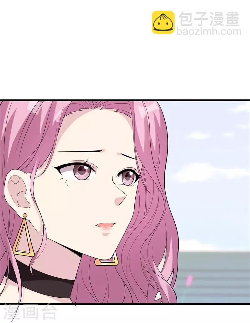 第164话 沈颖儿的醒悟-第167话