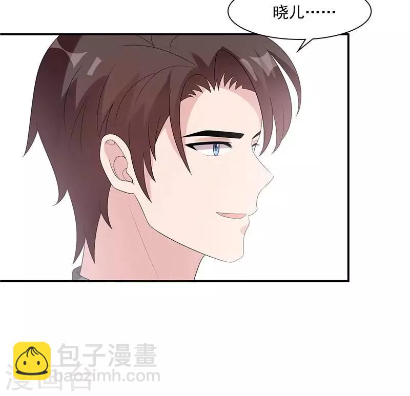 第164话 沈颖儿的醒悟-第167话