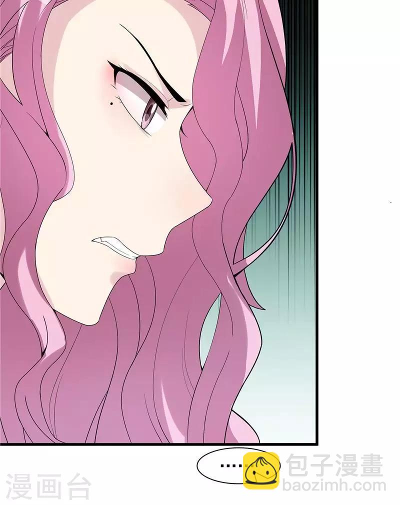 第164话 沈颖儿的醒悟-第167话