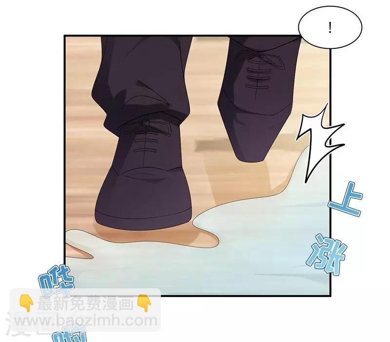第164话 沈颖儿的醒悟-第167话