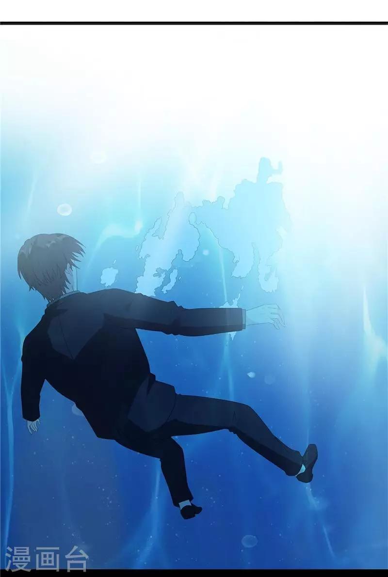 第164话 沈颖儿的醒悟-第167话