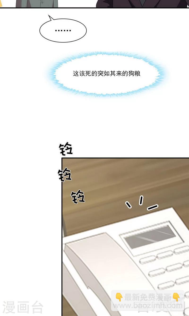 第166话 慕逸的振作-第169话