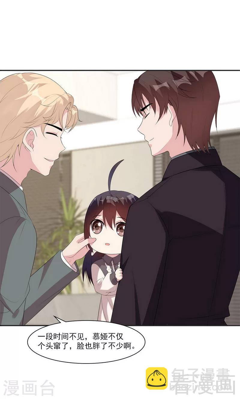 第166话 慕逸的振作-第169话