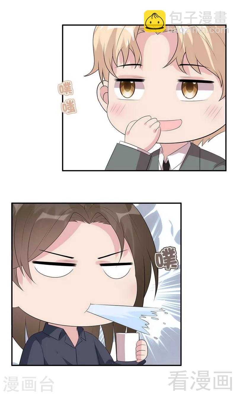 第166话 慕逸的振作-第169话