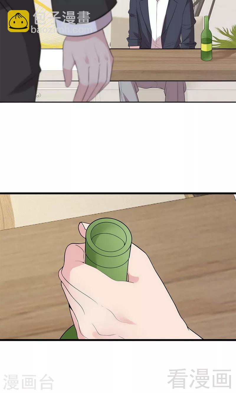 第166话 慕逸的振作-第169话