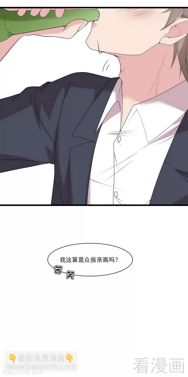 第166话 慕逸的振作-第169话