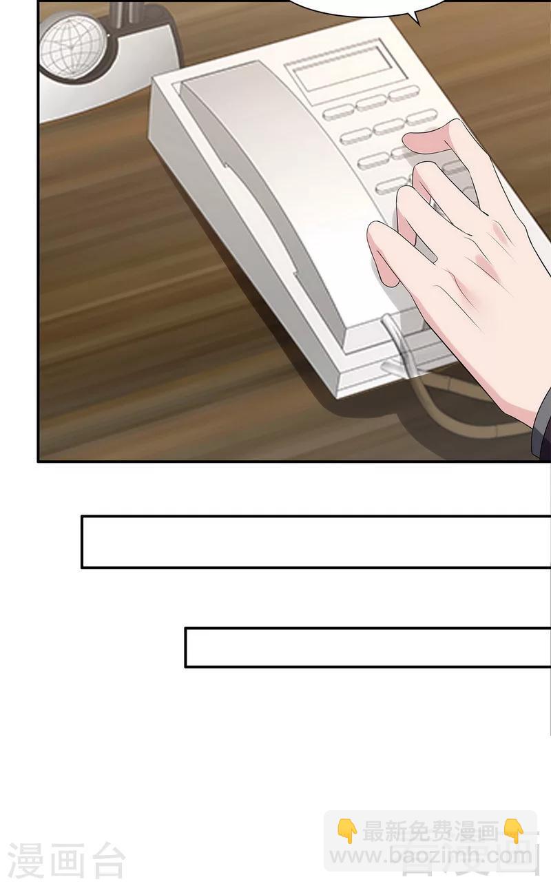 第166话 慕逸的振作-第169话