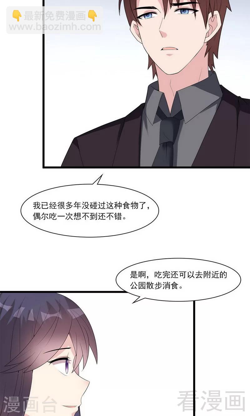 第168话 深夜的约会-第171话