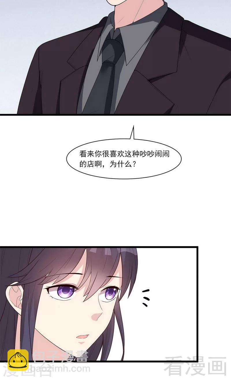 第168话 深夜的约会-第171话