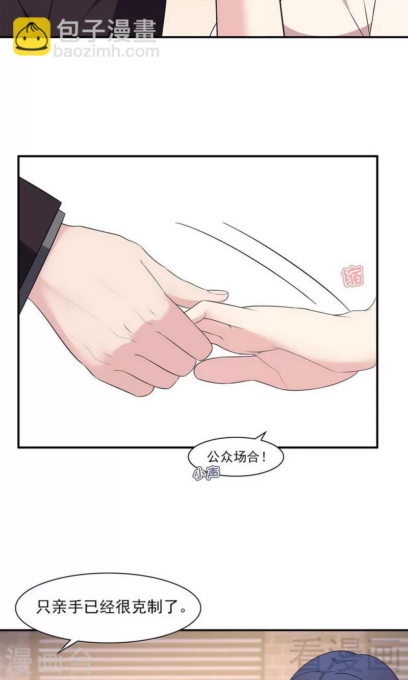 第168话 深夜的约会-第171话