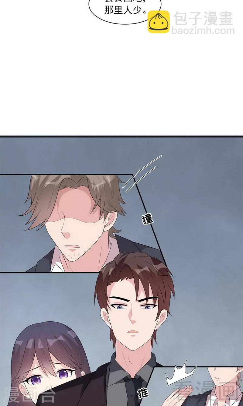 第168话 深夜的约会-第171话