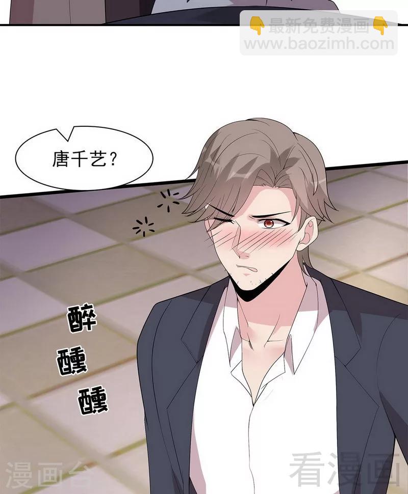 第168话 深夜的约会-第171话