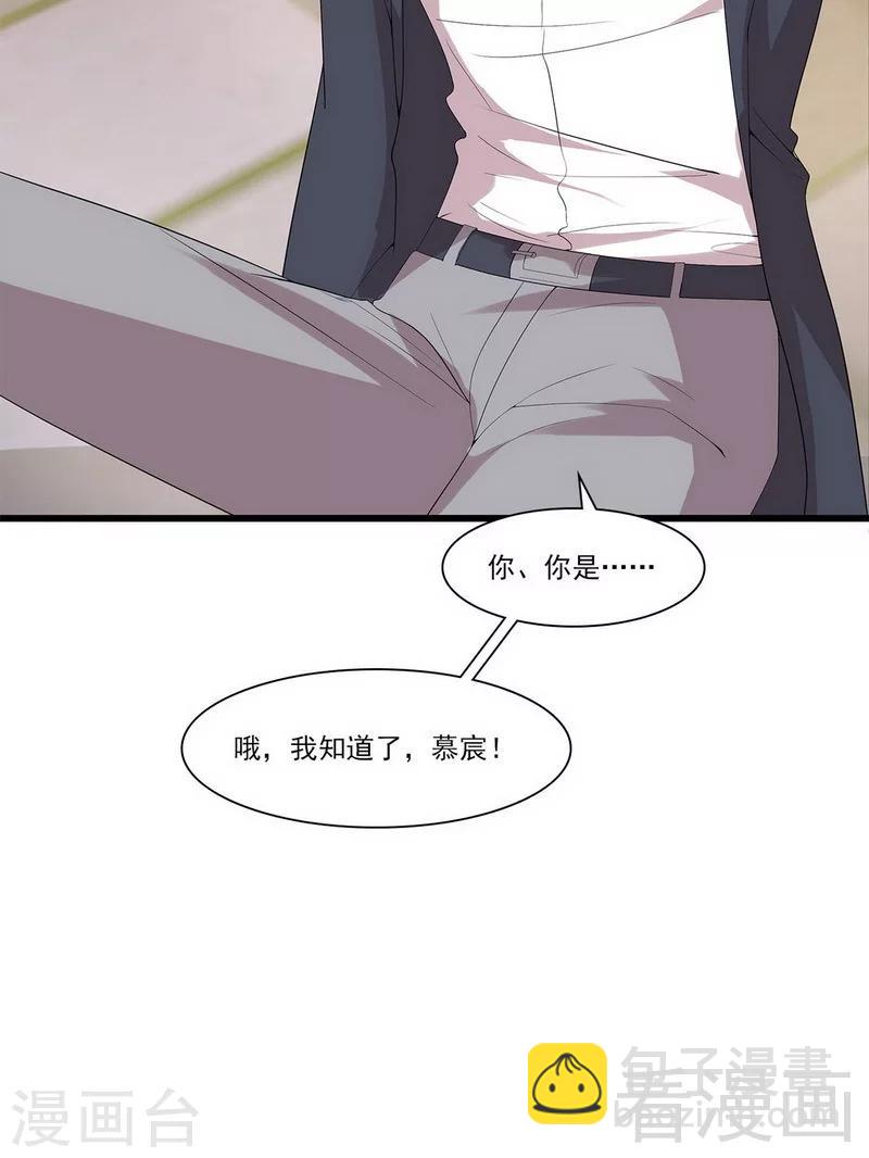 第168话 深夜的约会-第171话