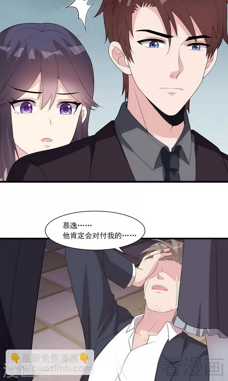 第168话 深夜的约会-第171话