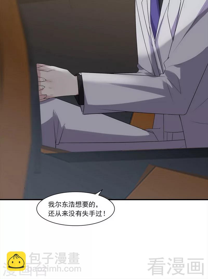 第168话 深夜的约会-第171话