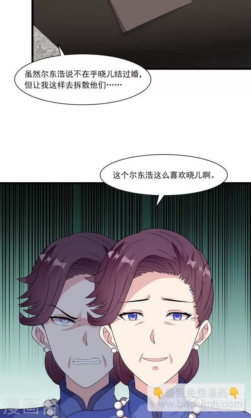第168话 深夜的约会-第171话