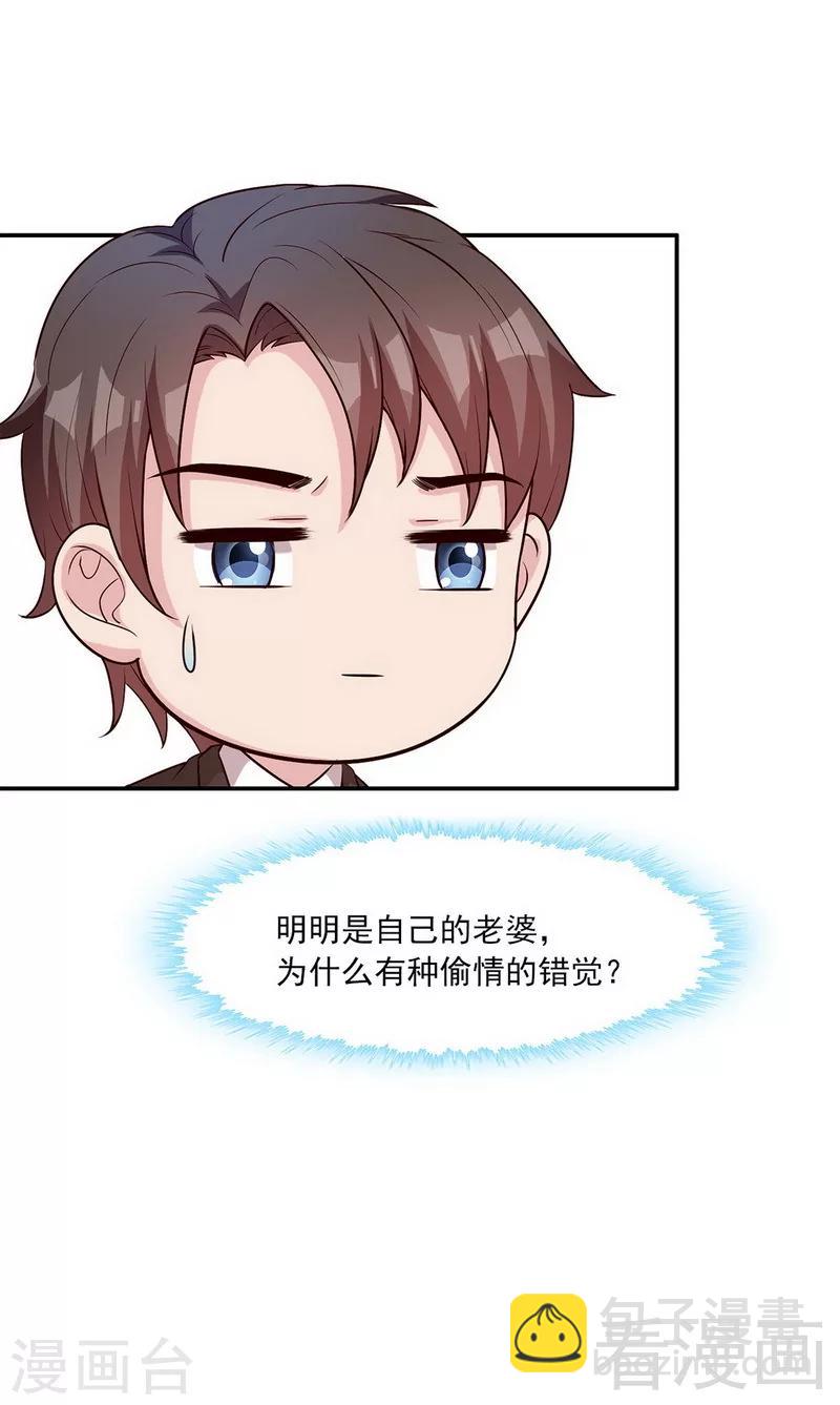 第168话 深夜的约会-第171话