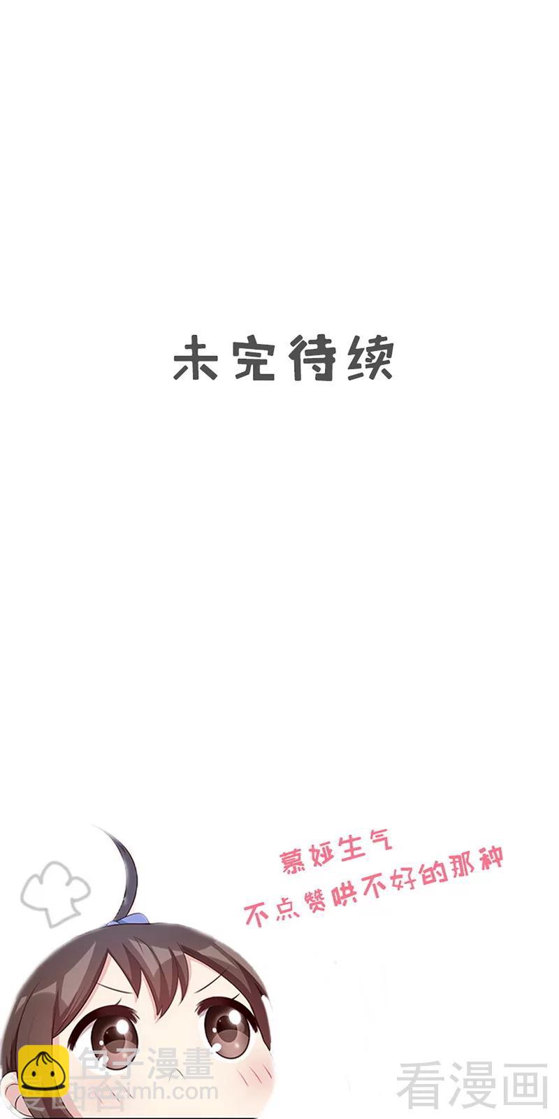 第168话 深夜的约会-第171话