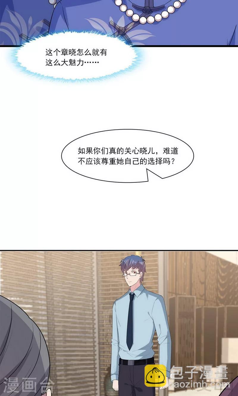 第168话 深夜的约会-第171话
