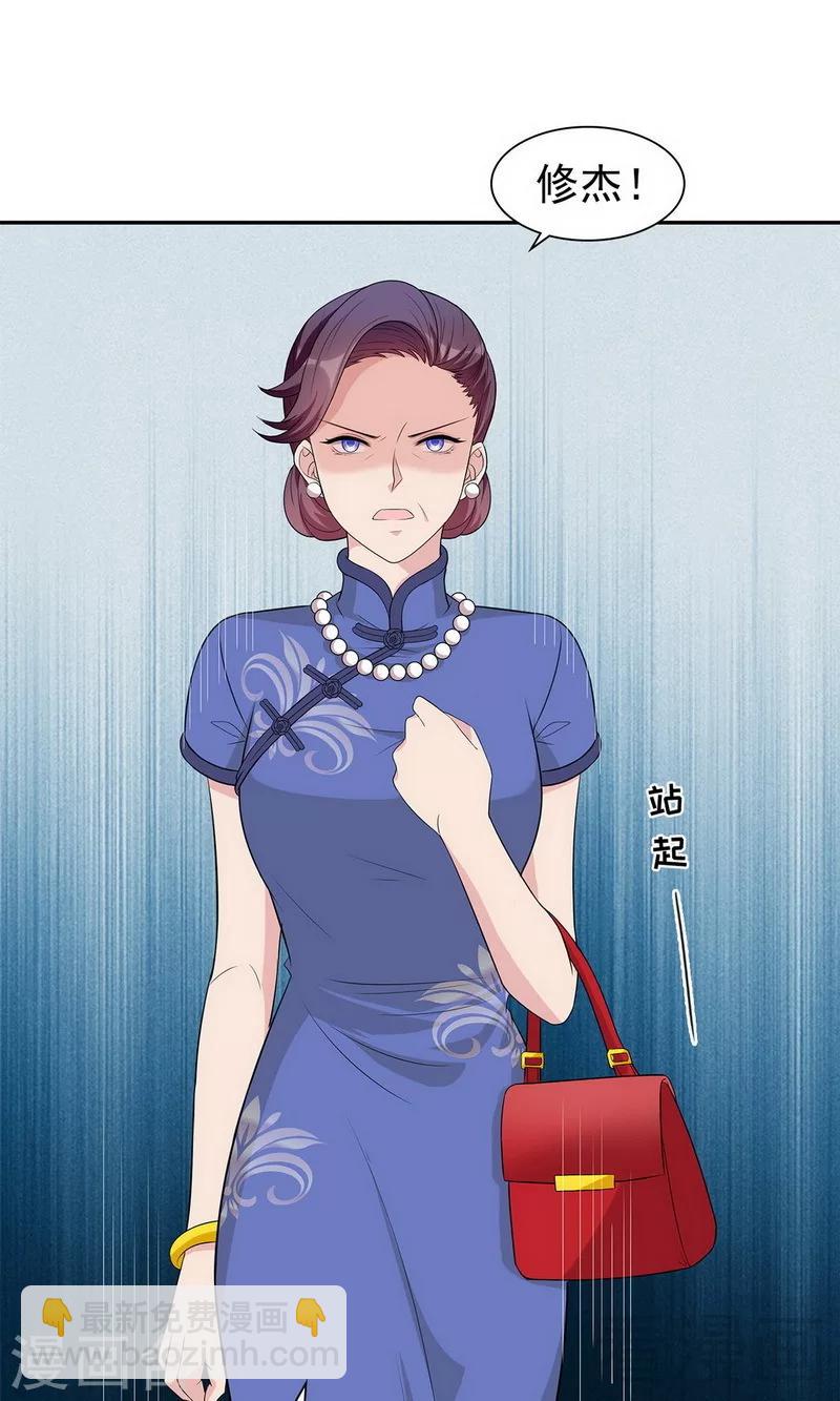 第168话 深夜的约会-第171话