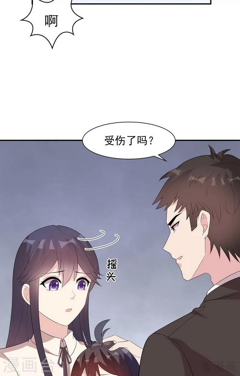 第170话 无良记者-第173话