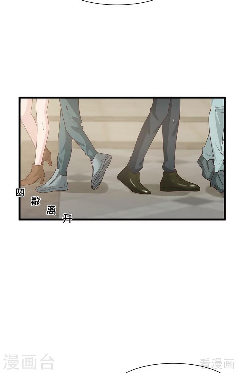 第170话 无良记者-第173话
