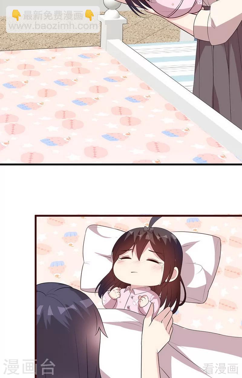 第170话 无良记者-第173话