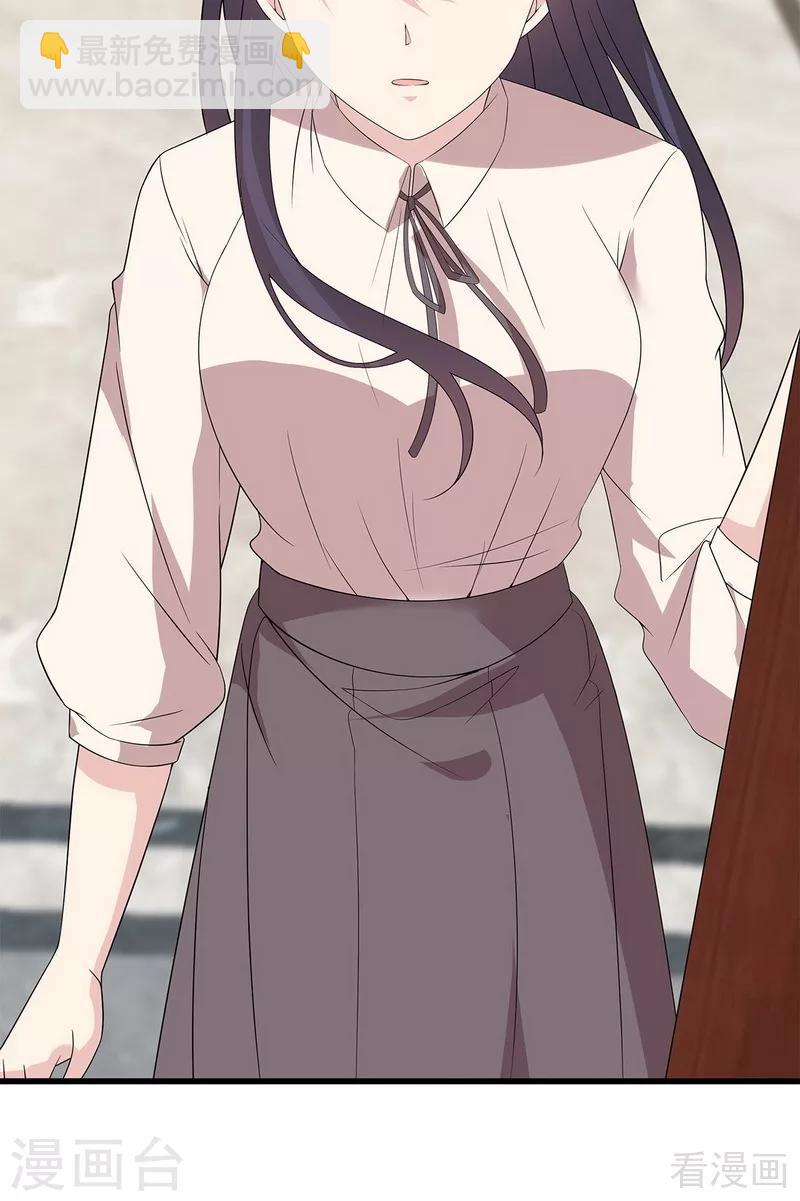 第170话 无良记者-第173话