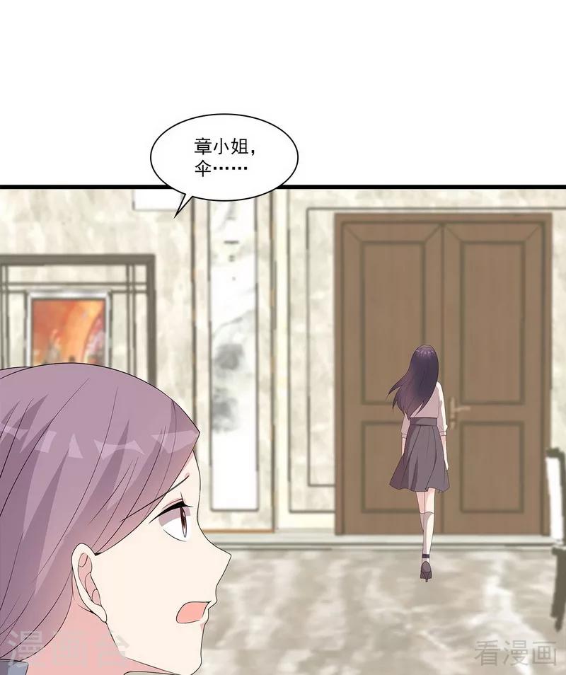 第170话 无良记者-第173话