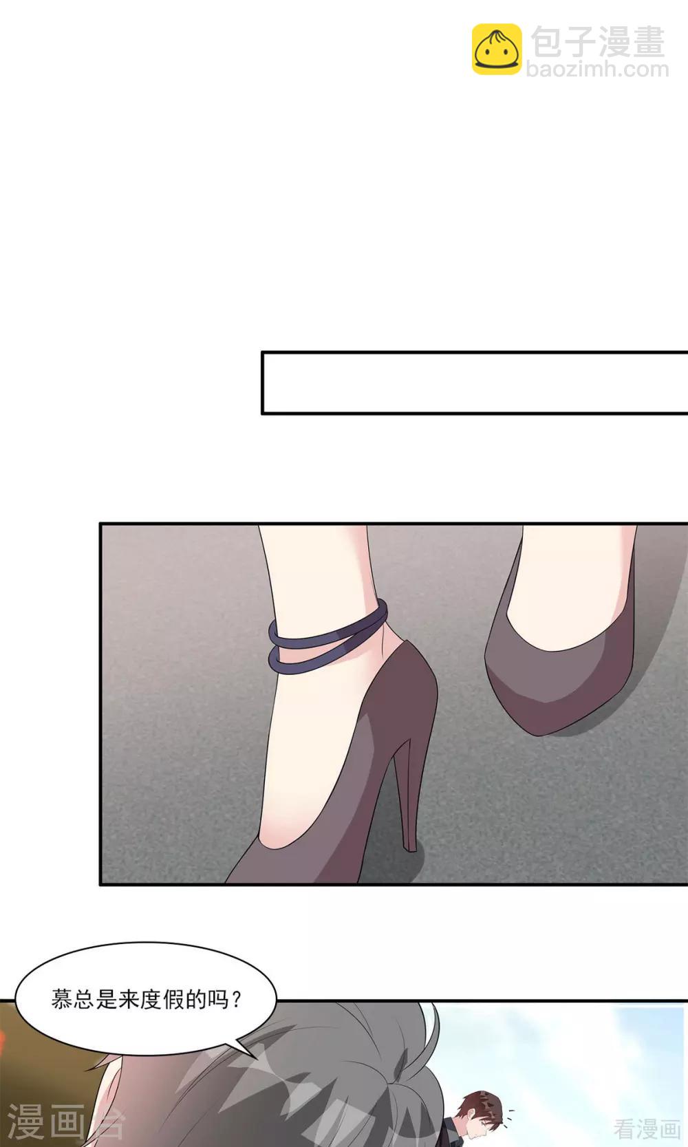 第172话 情敌之争-第175话