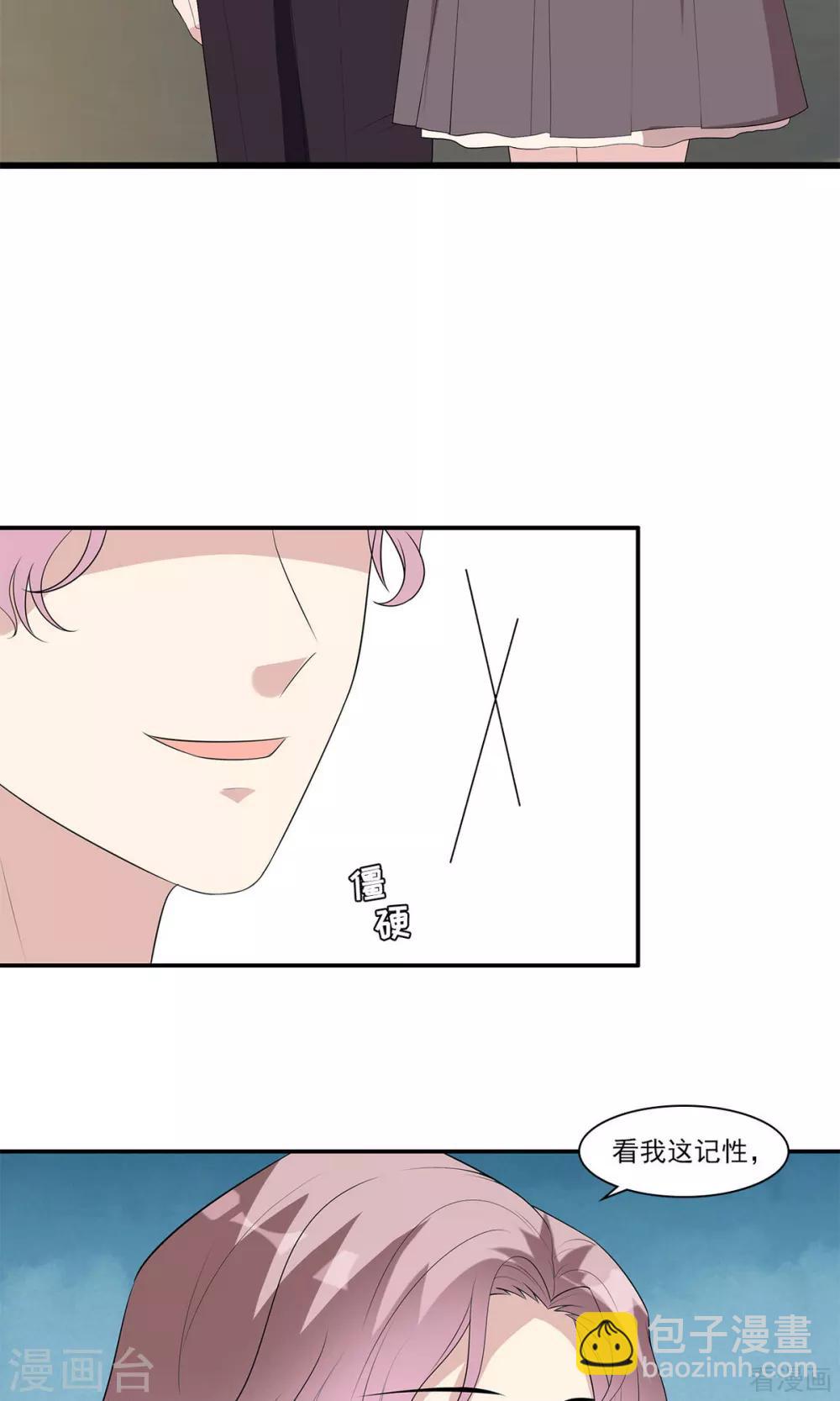 第172话 情敌之争-第175话