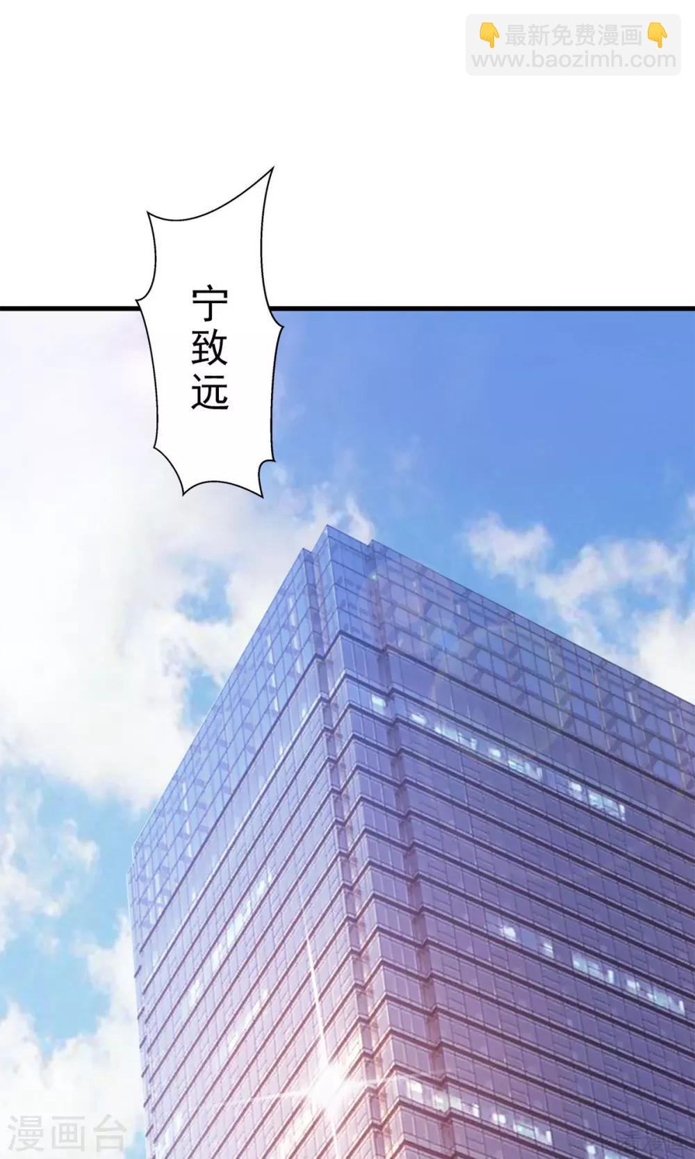 第172话 情敌之争-第175话