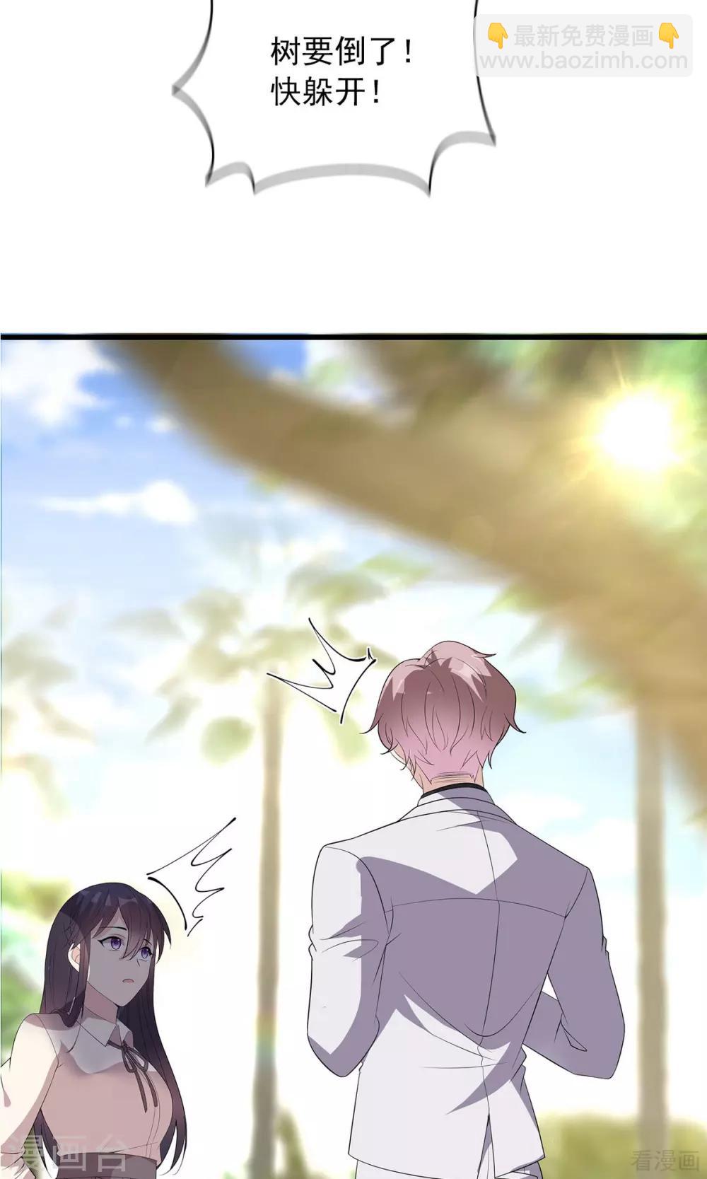 第172话 情敌之争-第175话