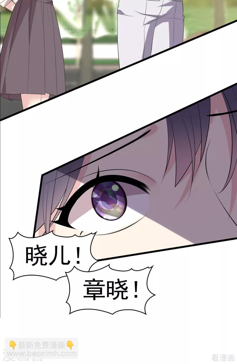 第172话 情敌之争-第175话