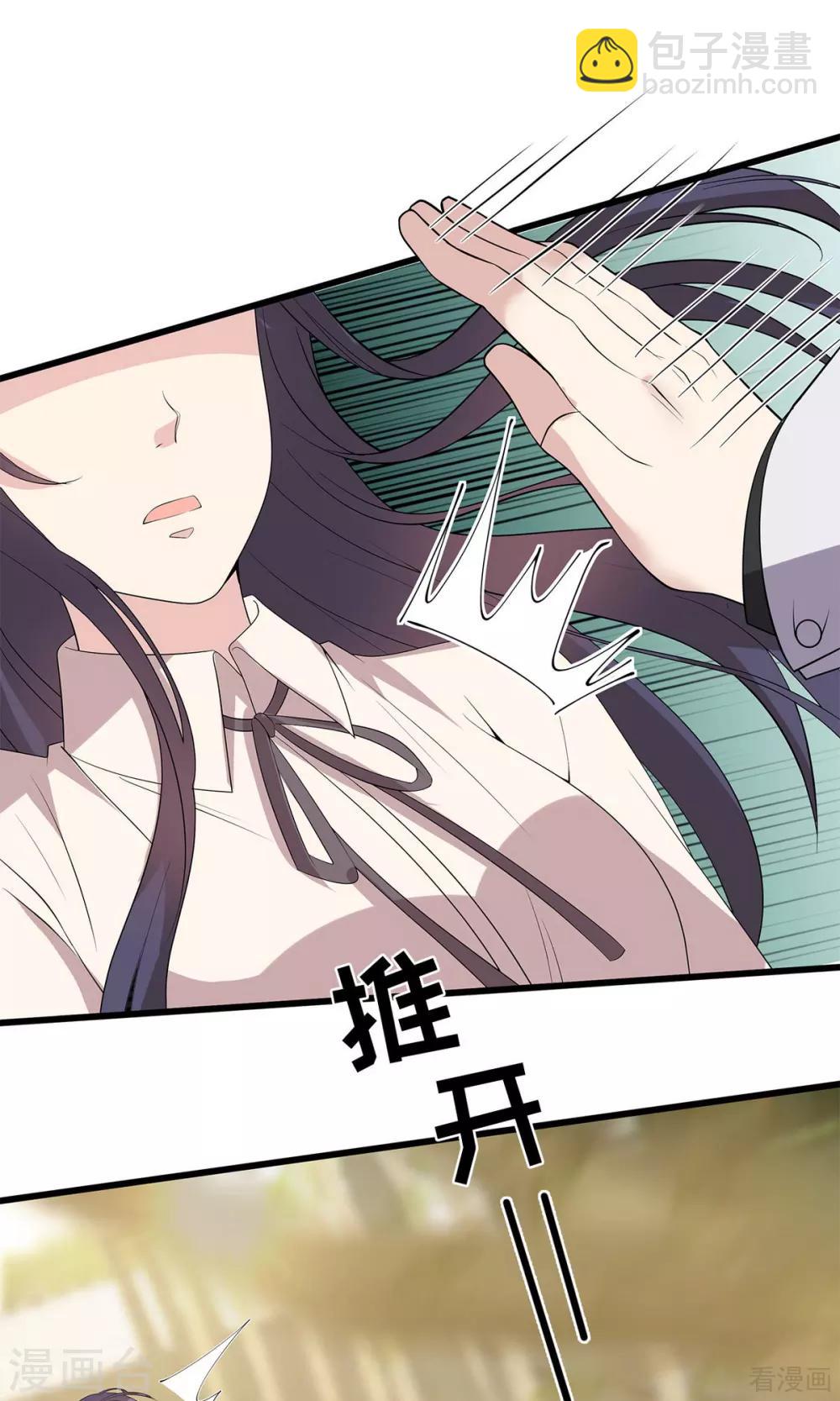 第172话 情敌之争-第175话