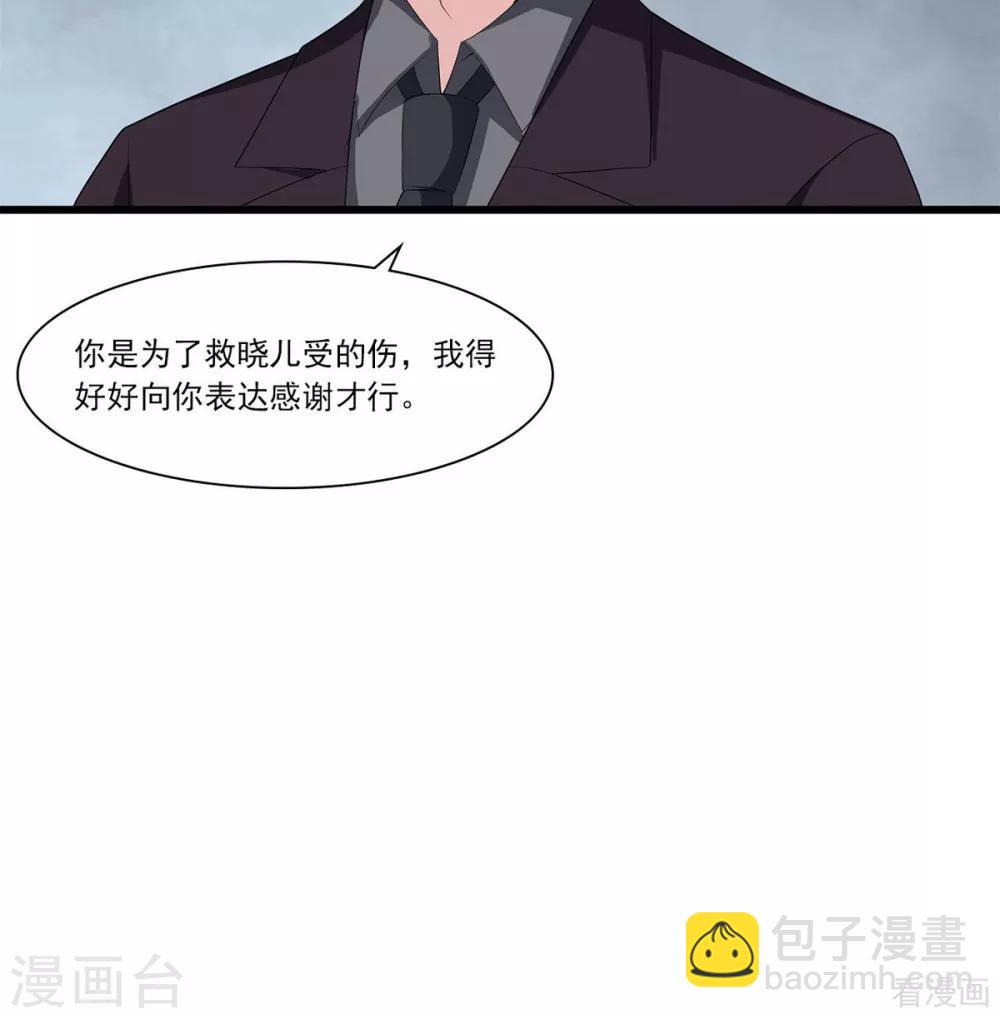 第172话 情敌之争-第175话