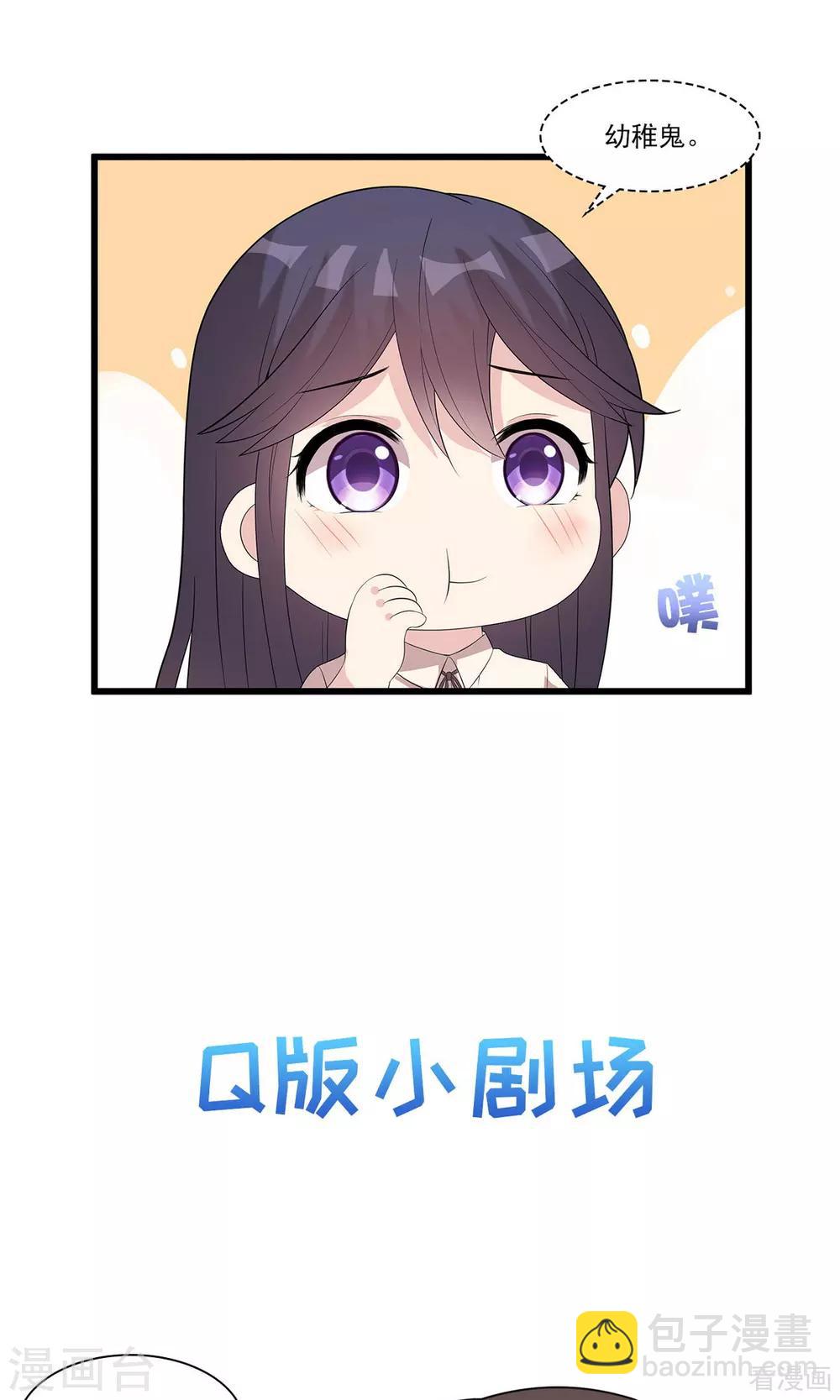 第172话 情敌之争-第175话