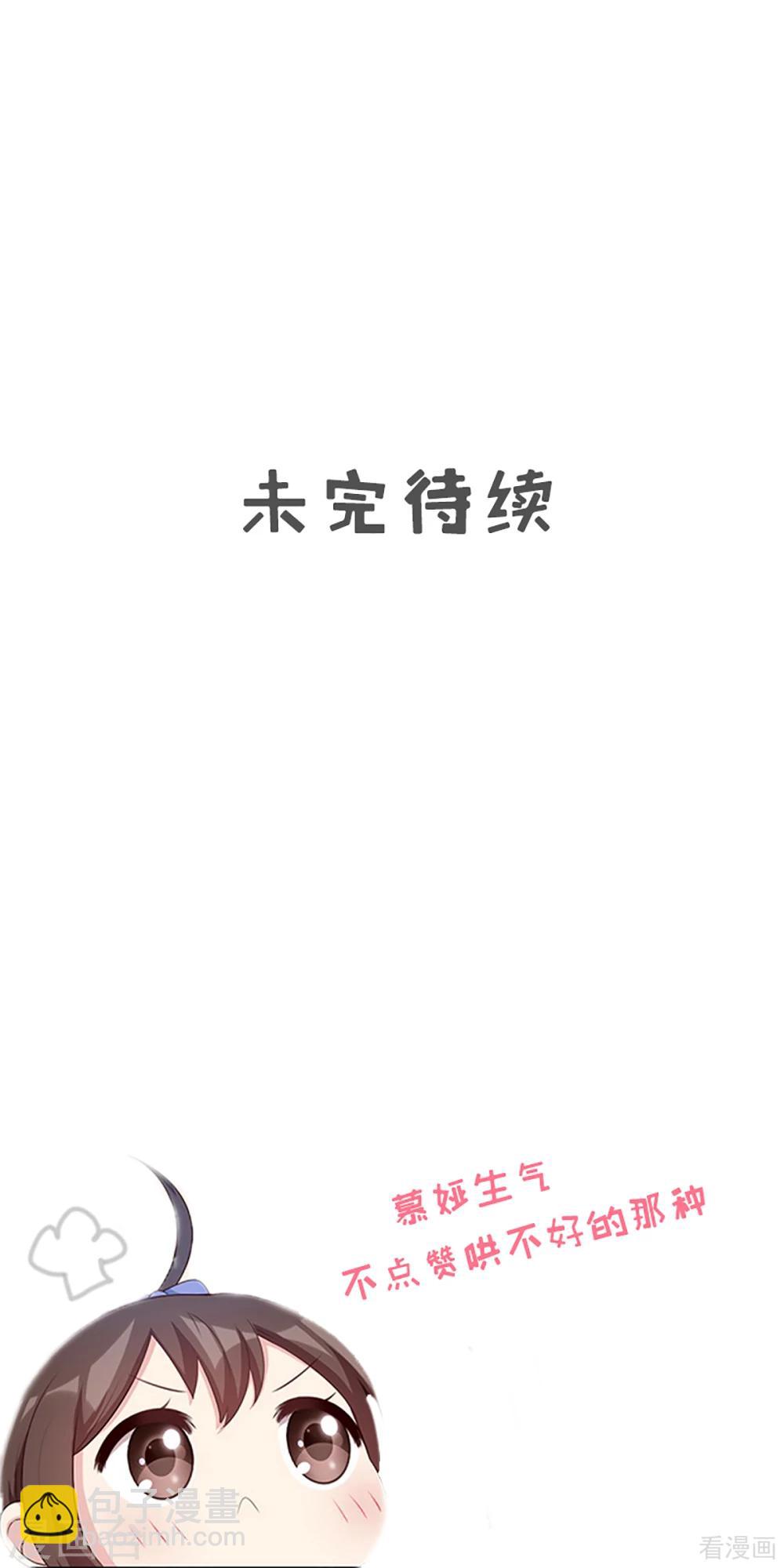 第172话 情敌之争-第175话