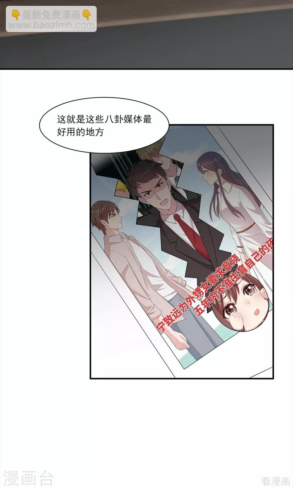 第172话 情敌之争-第175话