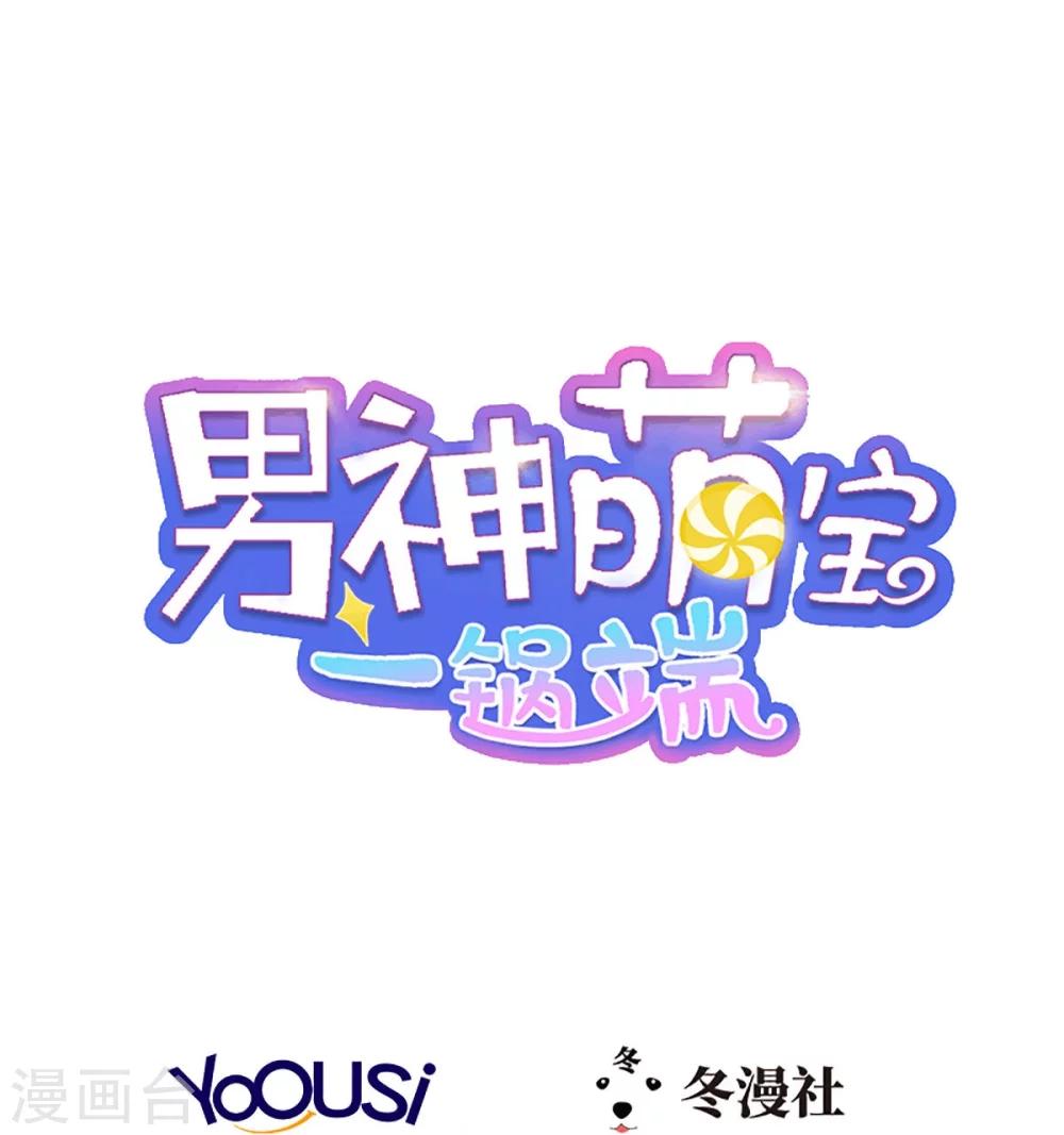 第174话 是个狠人-第177话