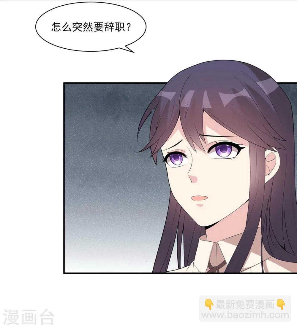 第174话 是个狠人-第177话