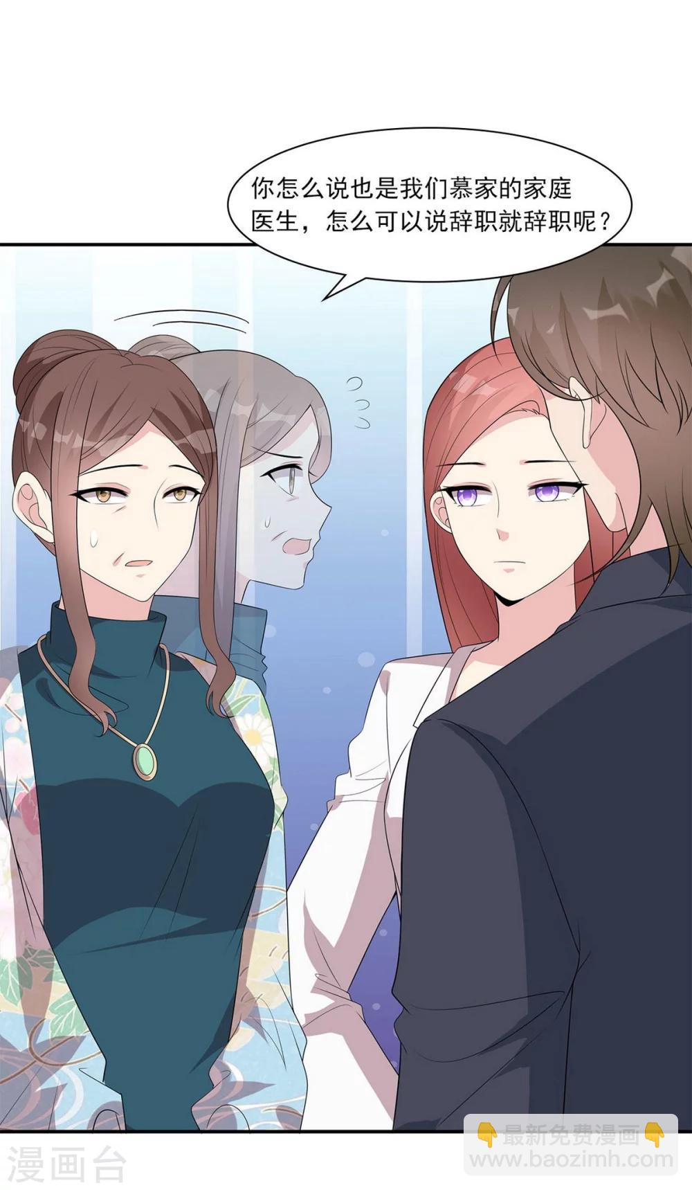 第174话 是个狠人-第177话