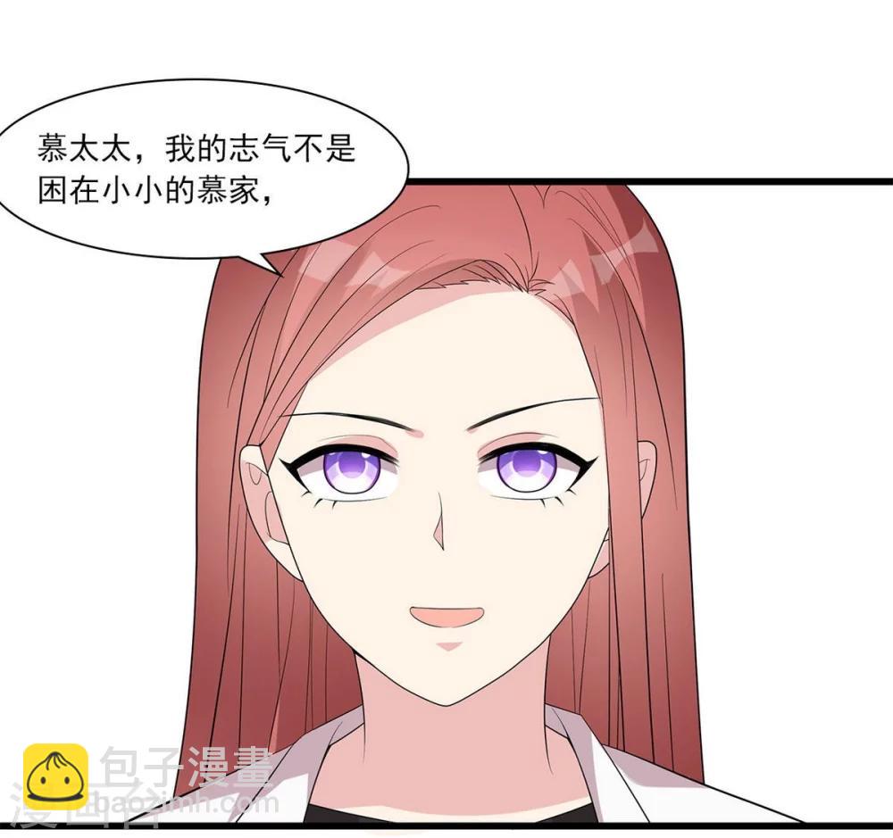 第174话 是个狠人-第177话