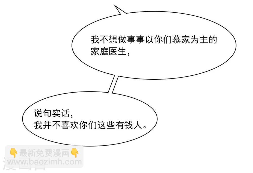 第174话 是个狠人-第177话