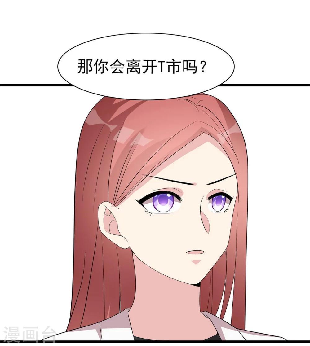第174话 是个狠人-第177话