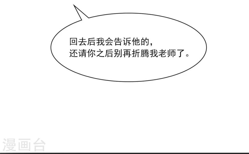 第174话 是个狠人-第177话
